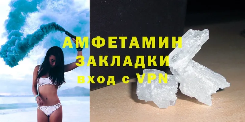 Amphetamine 97%  Россошь 